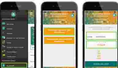 EthicPhone: le premier opérateur de paiement mobile pour la diaspora africaine